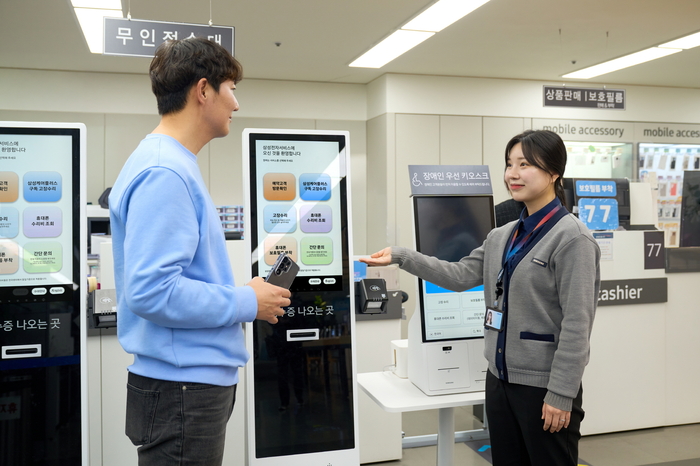 실물 이미지 - 삼성 A/S 혁신! 전국 169개 서비스센터 예약제 확대로 대기시간 제로 달성