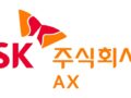실물 이미지 - 증권사 IT 운영이 완전히 바뀐다! SK AX의 AI 기반 혁신이 가져올 변화