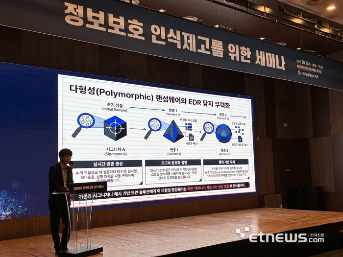 경남 제조업체들이 AI 해킹에 당하고 있다 – 스마트공장 보안 실태