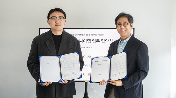 실물 이미지 - 위시켓-씨이랩 업무협약, 제조업 AI 전환의 게임체인저가 될까?