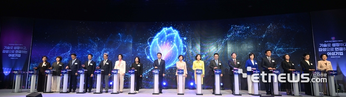 제5회 여성기업주간 개막, 여성 창업 생태계의 판이 바뀌고 있다