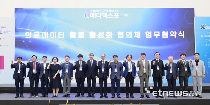 케이메디허브, 의료데이터 협의체 출범 — 대구가 AI 헬스케어 허브로 도약하는 이유
