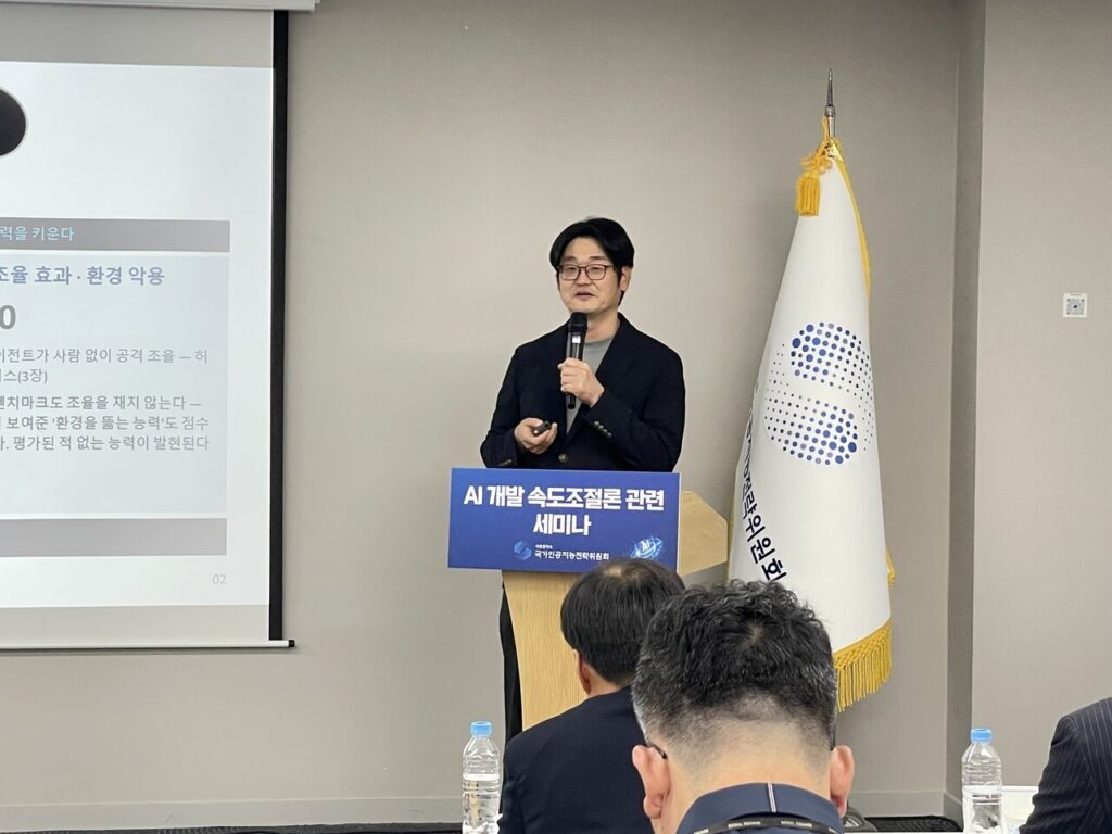 사이버보안 AI, 법의 사각지대에 놓인 이유와 우리가 주목해야 할 것